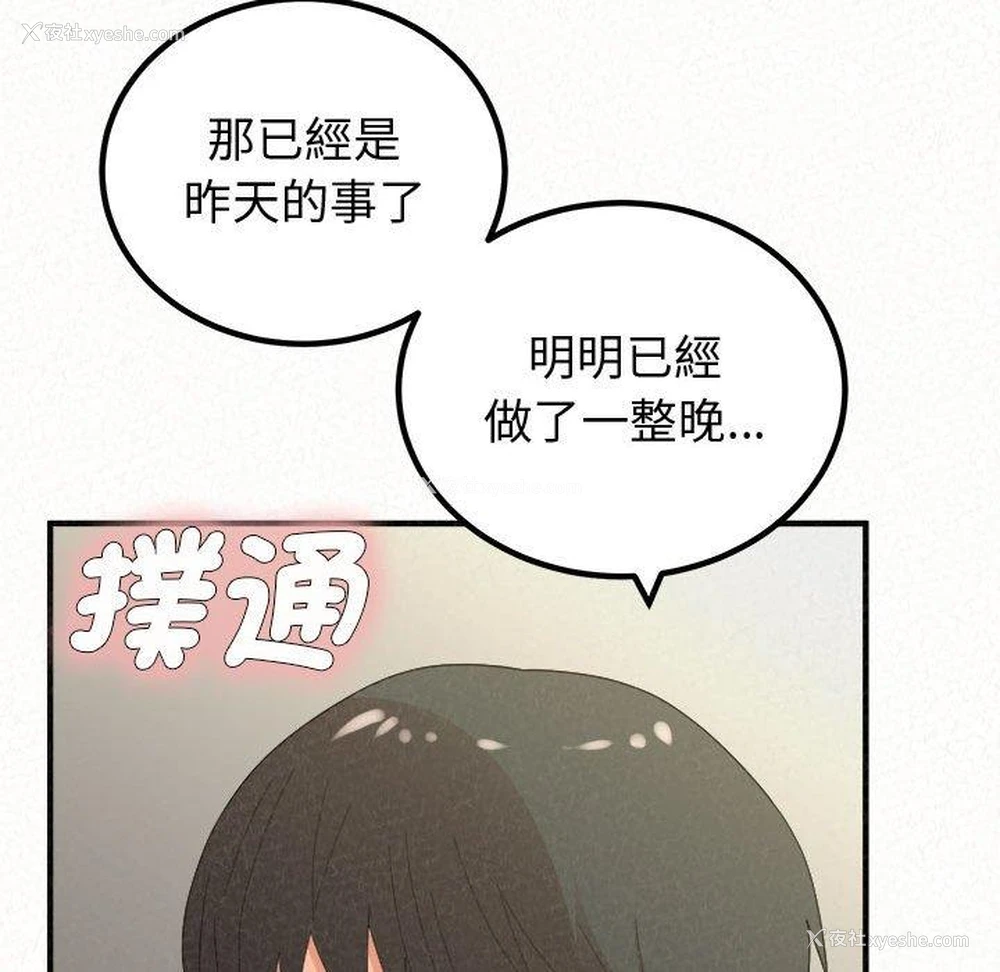 178P - 姐姐都哈我