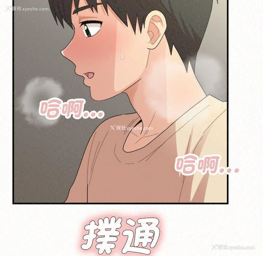 179P - 姐姐都哈我