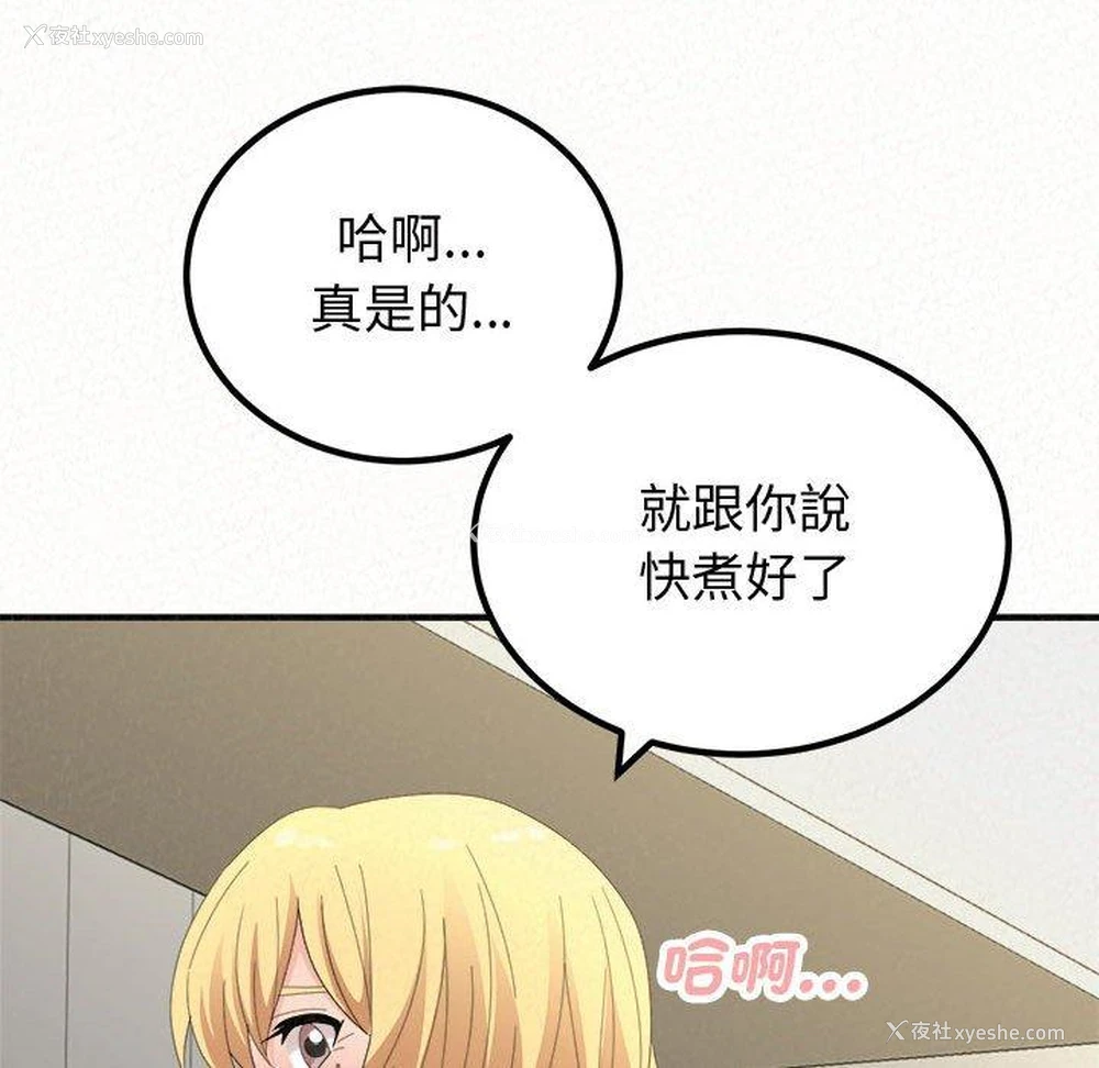 181P - 姐姐都哈我