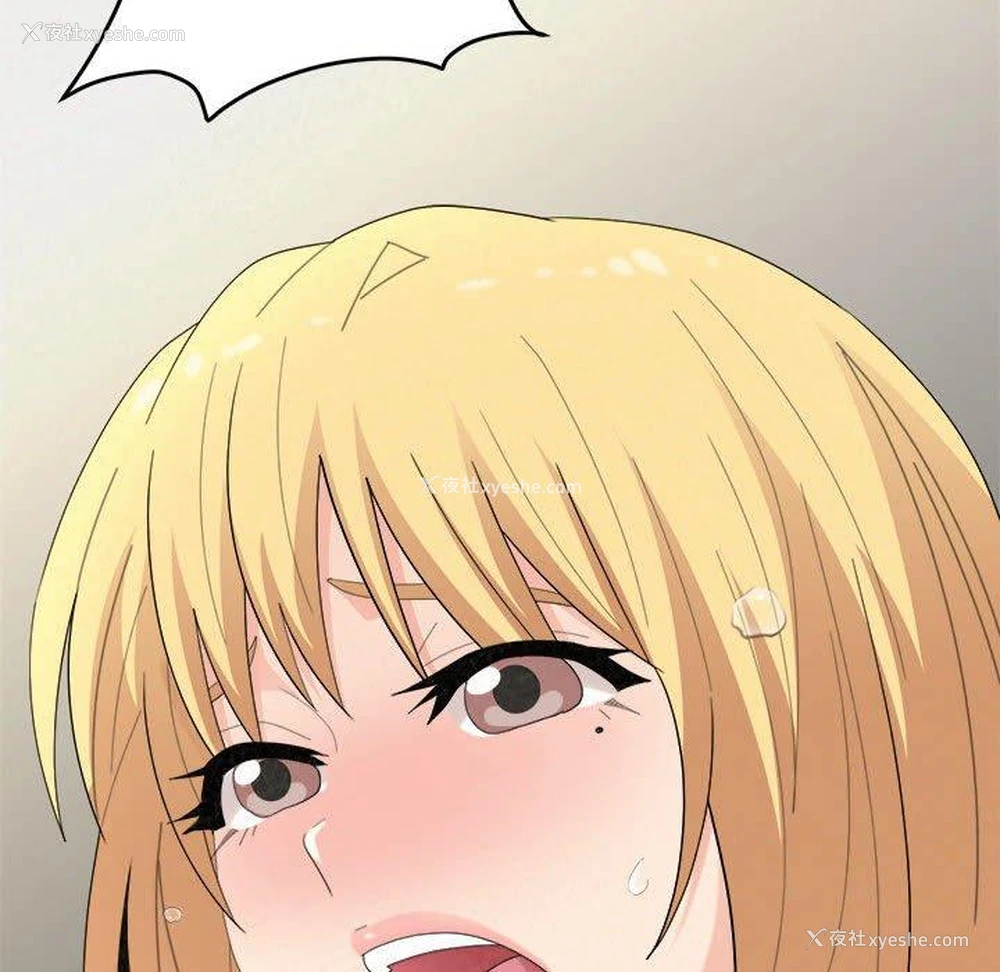 191P - 姐姐都哈我