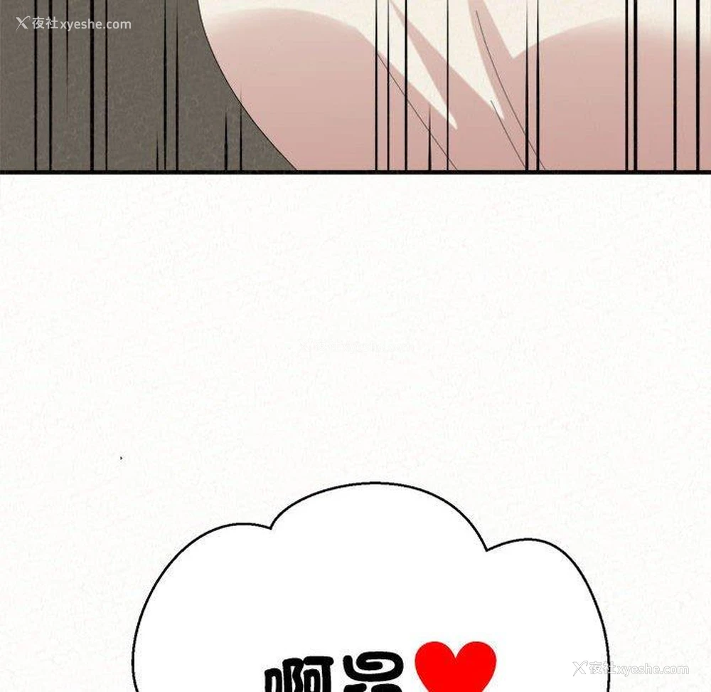 193P - 姐姐都哈我