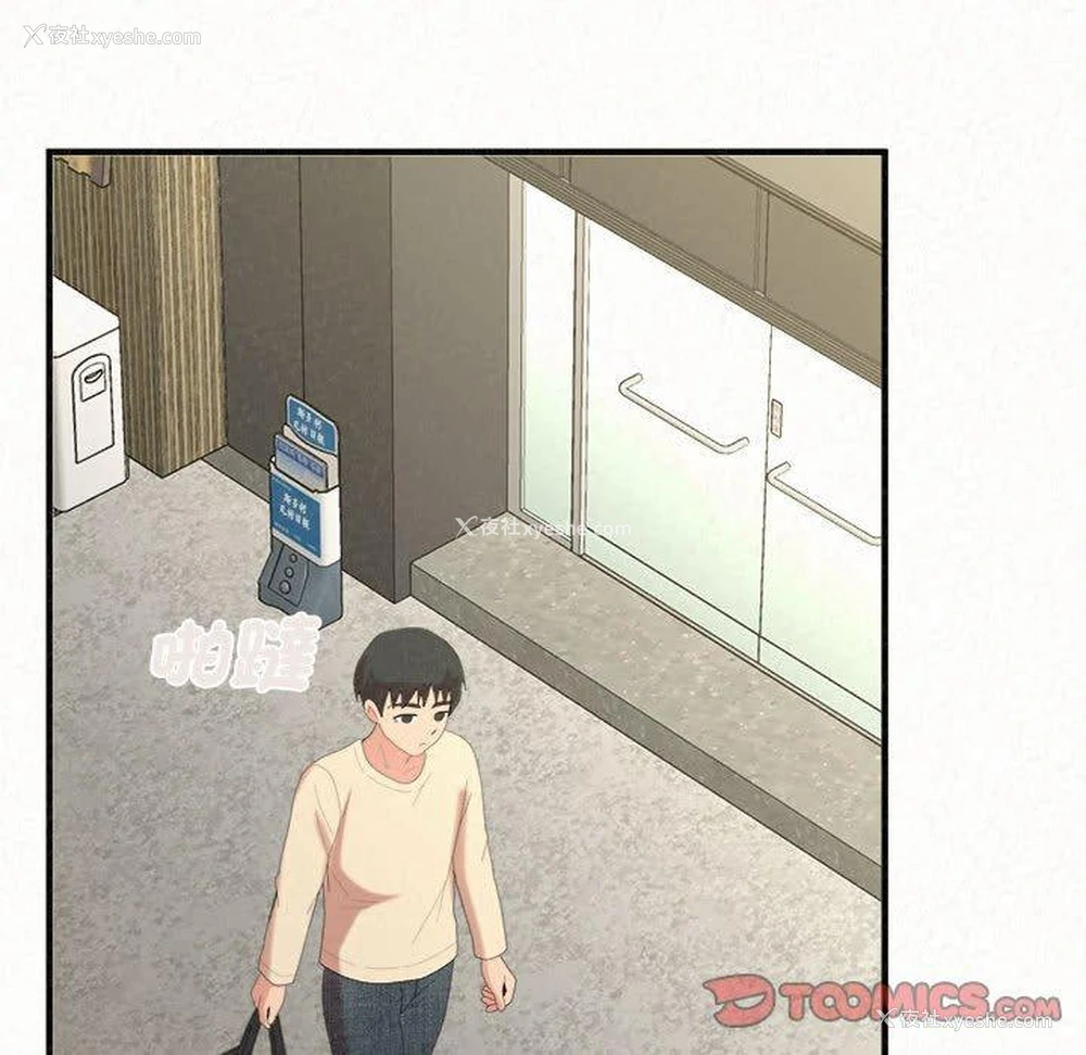 20P - 姐姐都哈我
