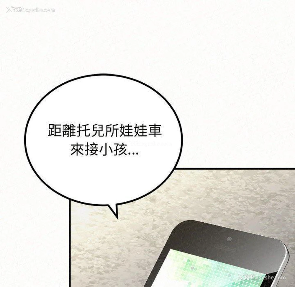 22P - 姐姐都哈我