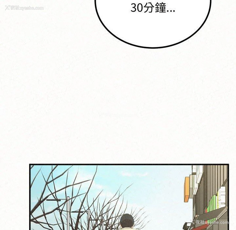 24P - 姐姐都哈我