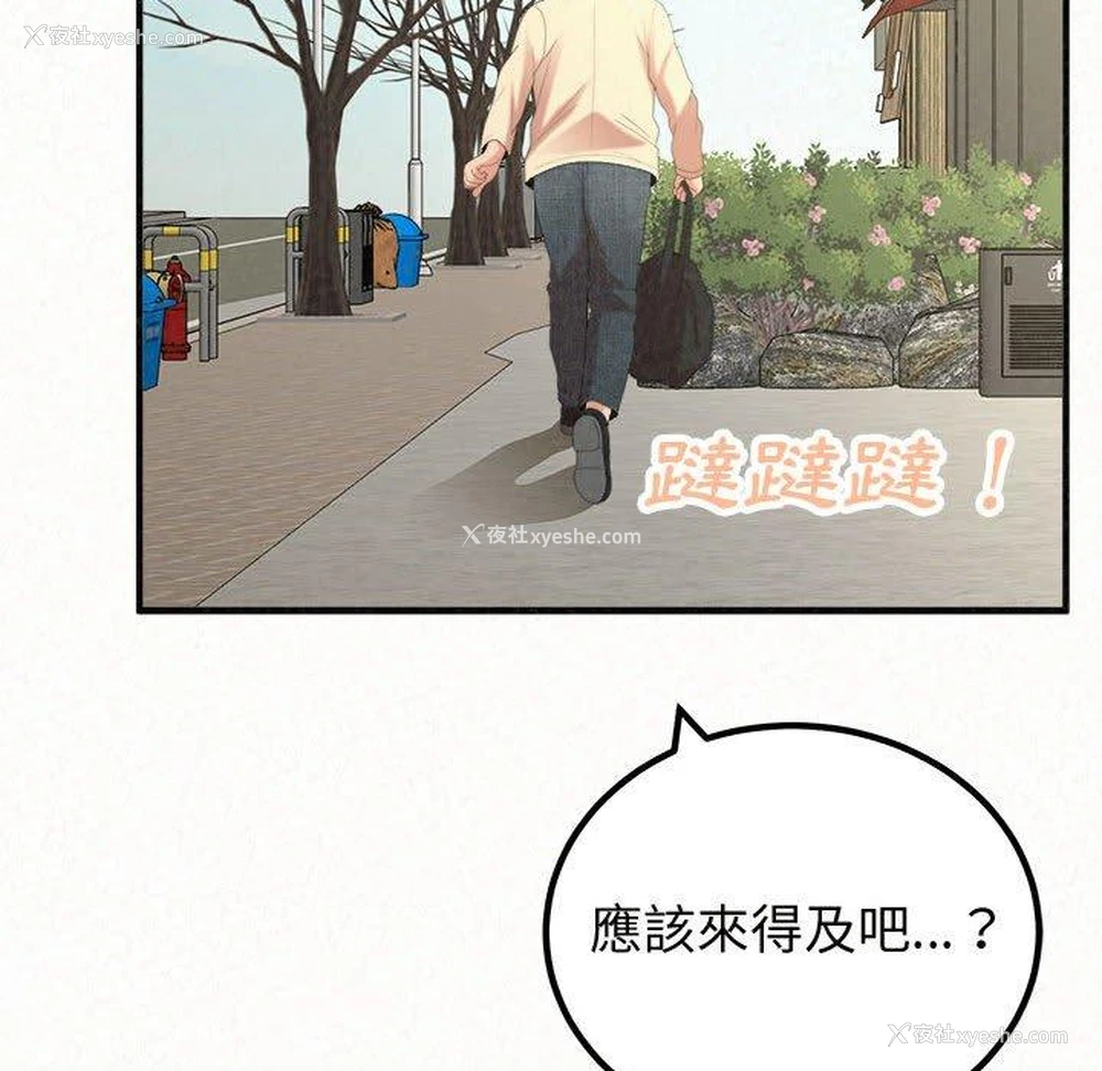 25P - 姐姐都哈我