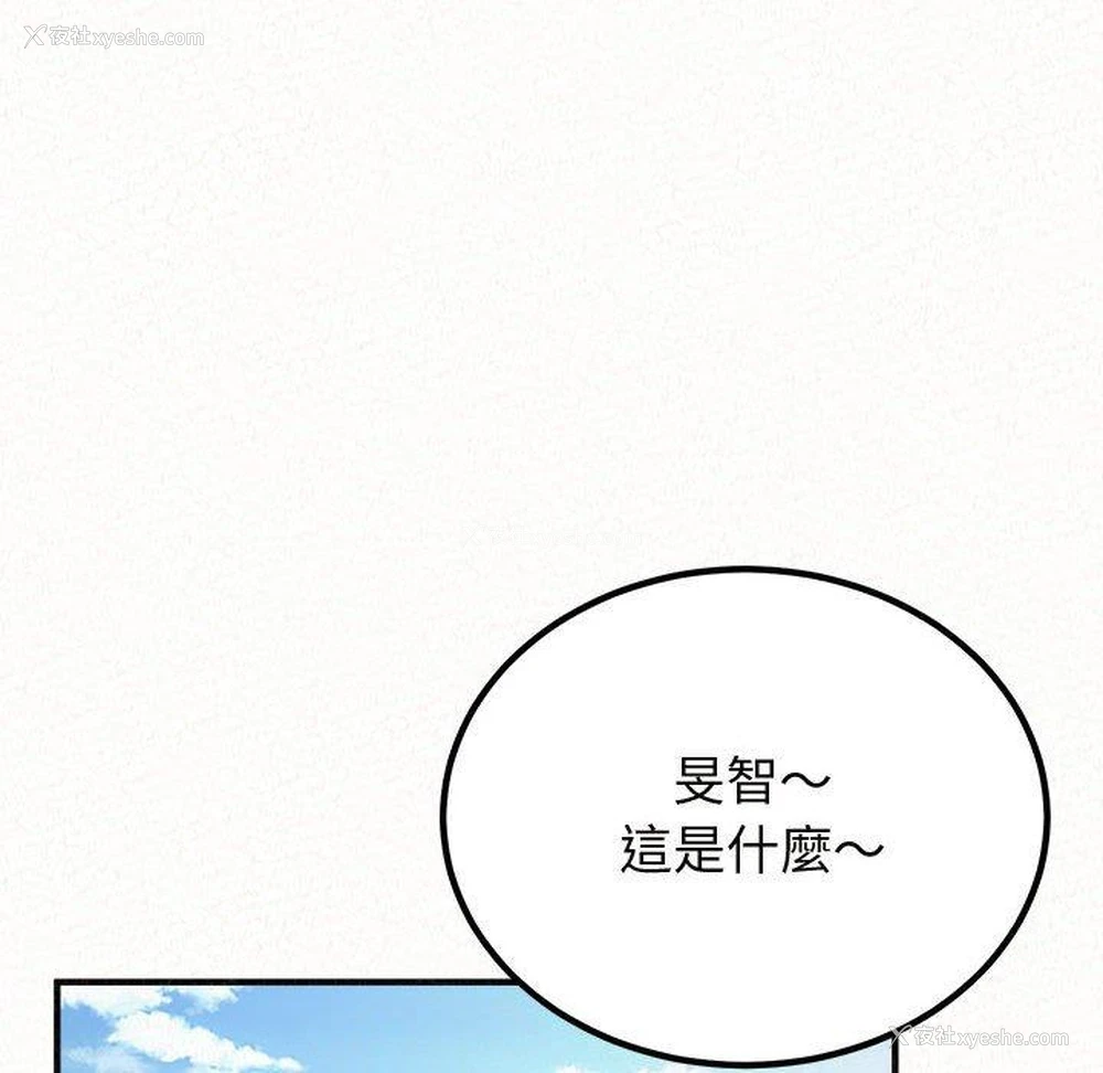 27P - 姐姐都哈我