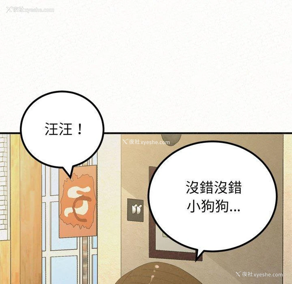 32P - 姐姐都哈我