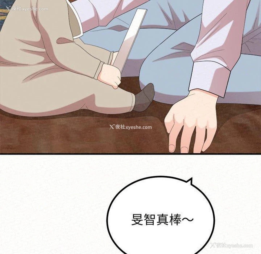 34P - 姐姐都哈我
