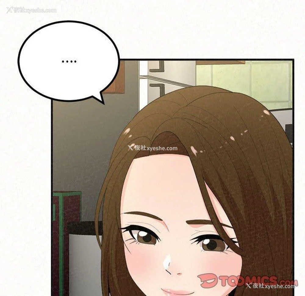36P - 姐姐都哈我