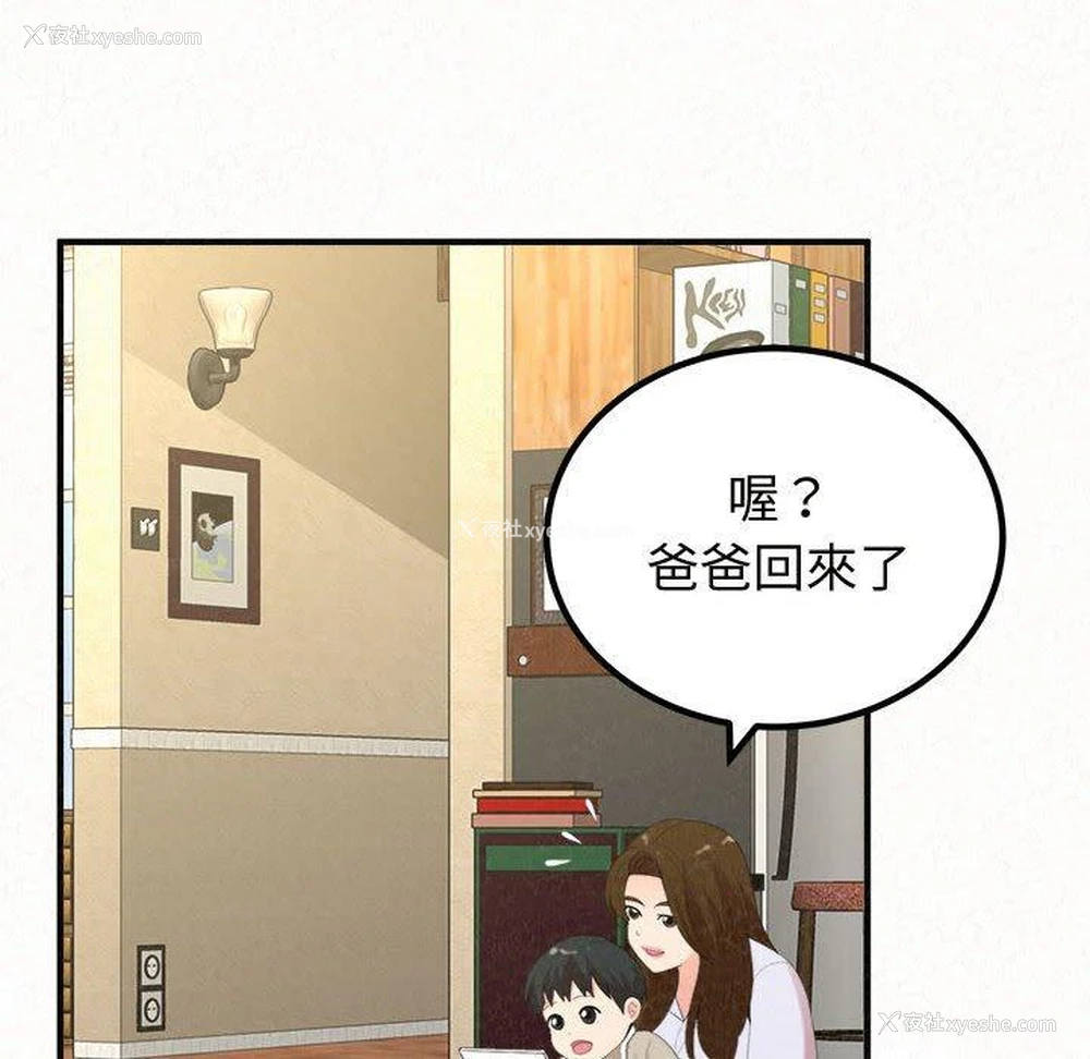 38P - 姐姐都哈我