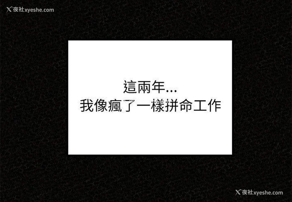 3P - 姐姐都哈我