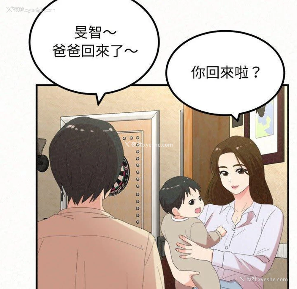 40P - 姐姐都哈我