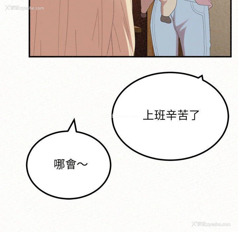 41P - 姐姐都哈我