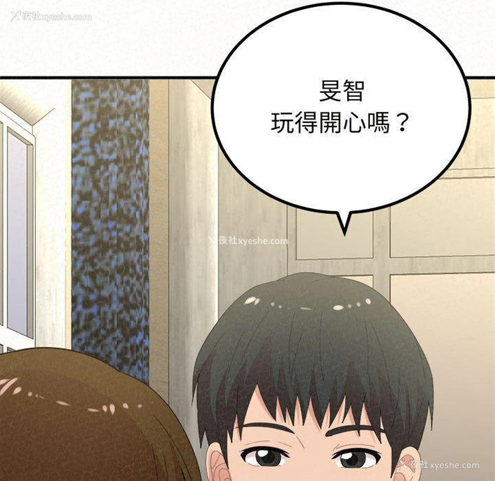 43P - 姐姐都哈我