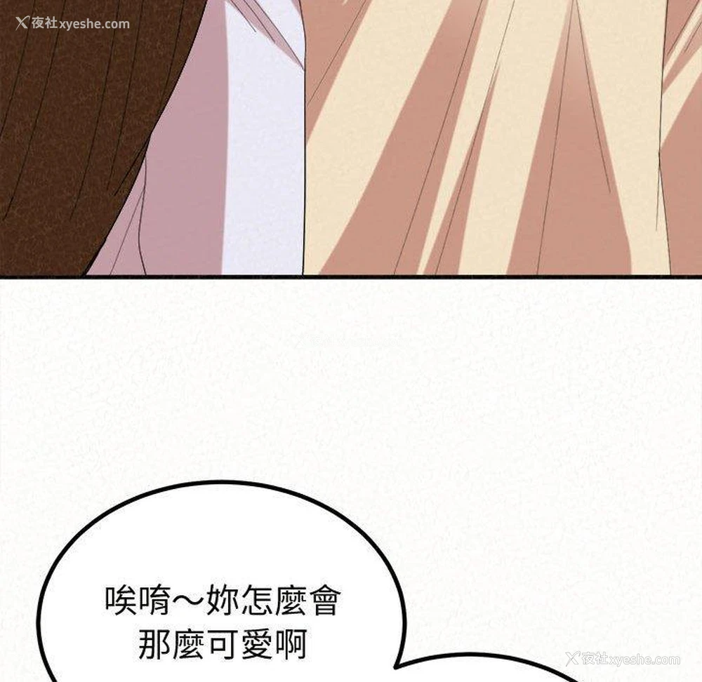 45P - 姐姐都哈我