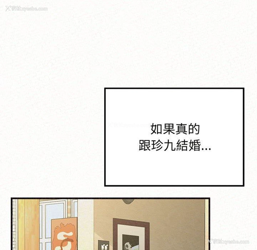 53P - 姐姐都哈我