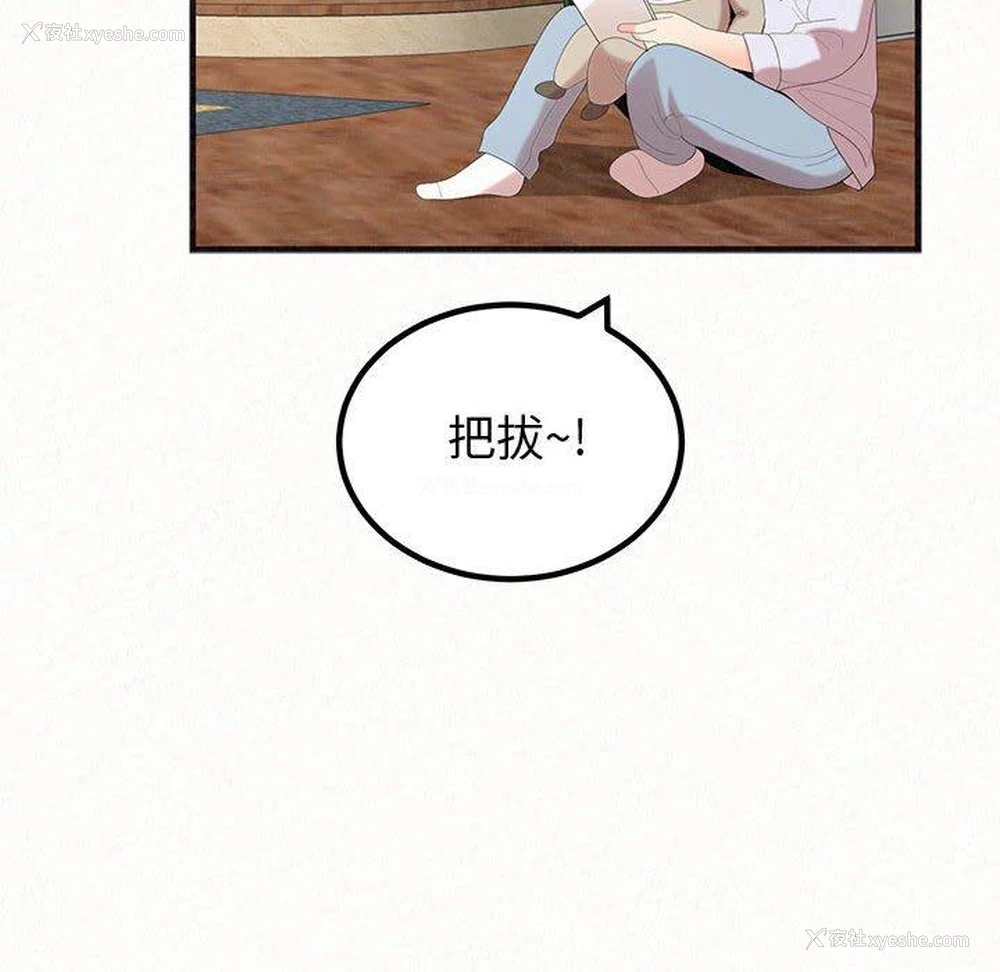 57P - 姐姐都哈我