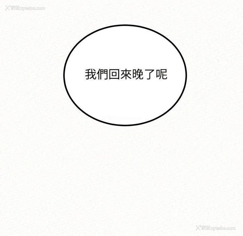 58P - 姐姐都哈我