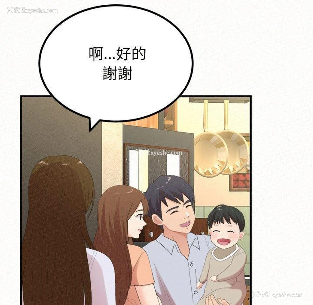 63P - 姐姐都哈我