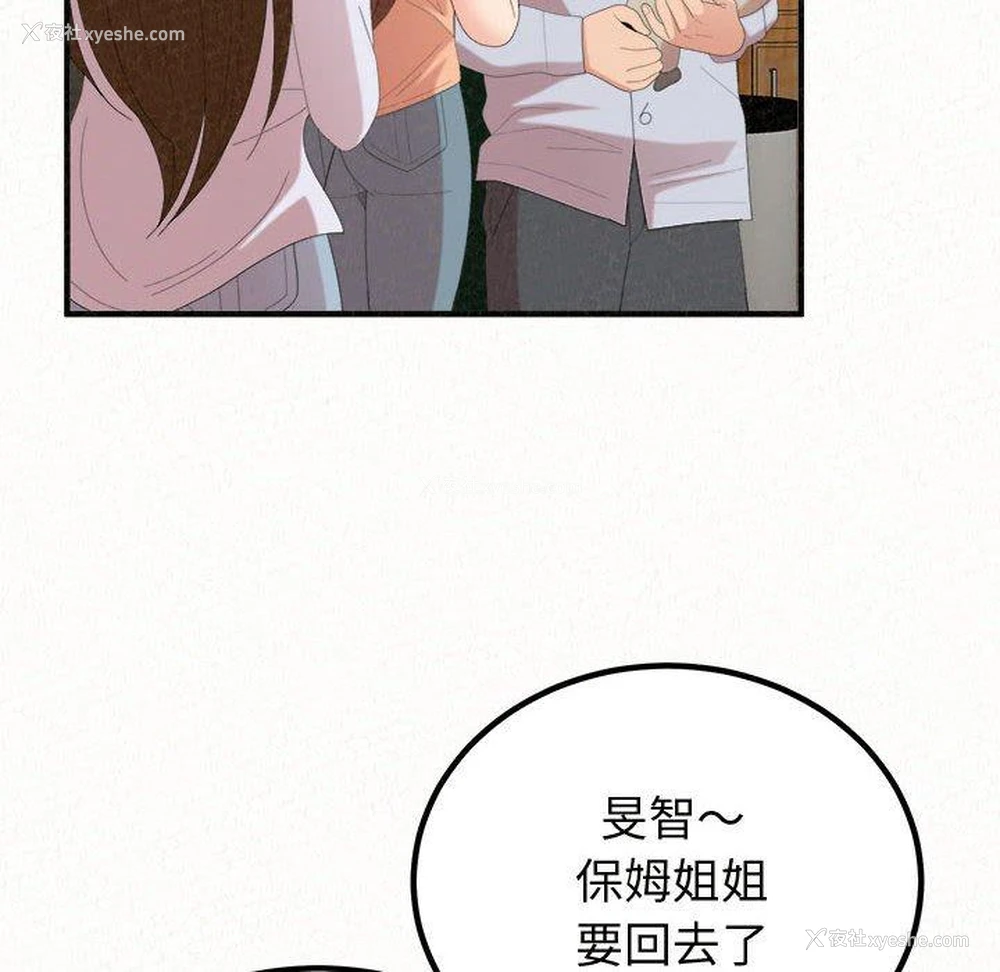 64P - 姐姐都哈我