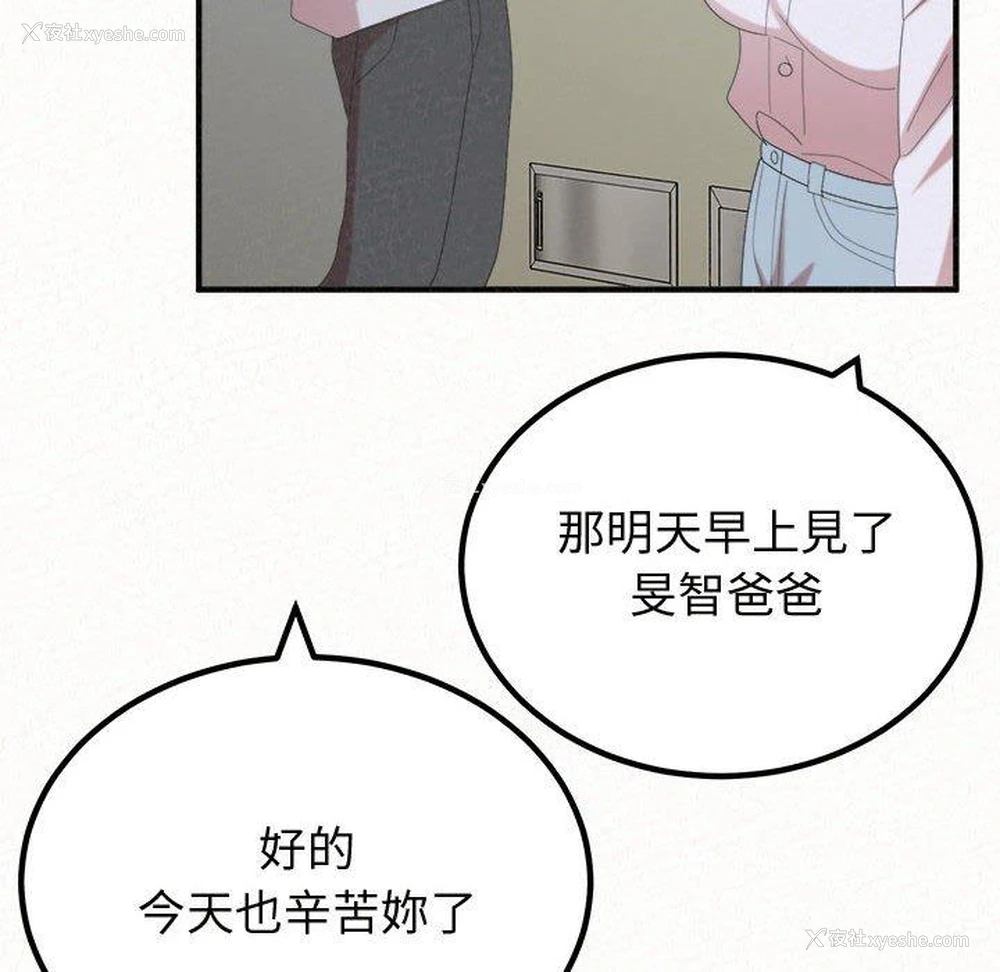 66P - 姐姐都哈我