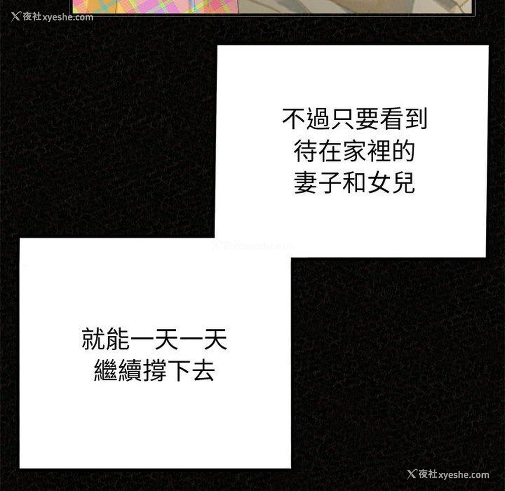 6P - 姐姐都哈我