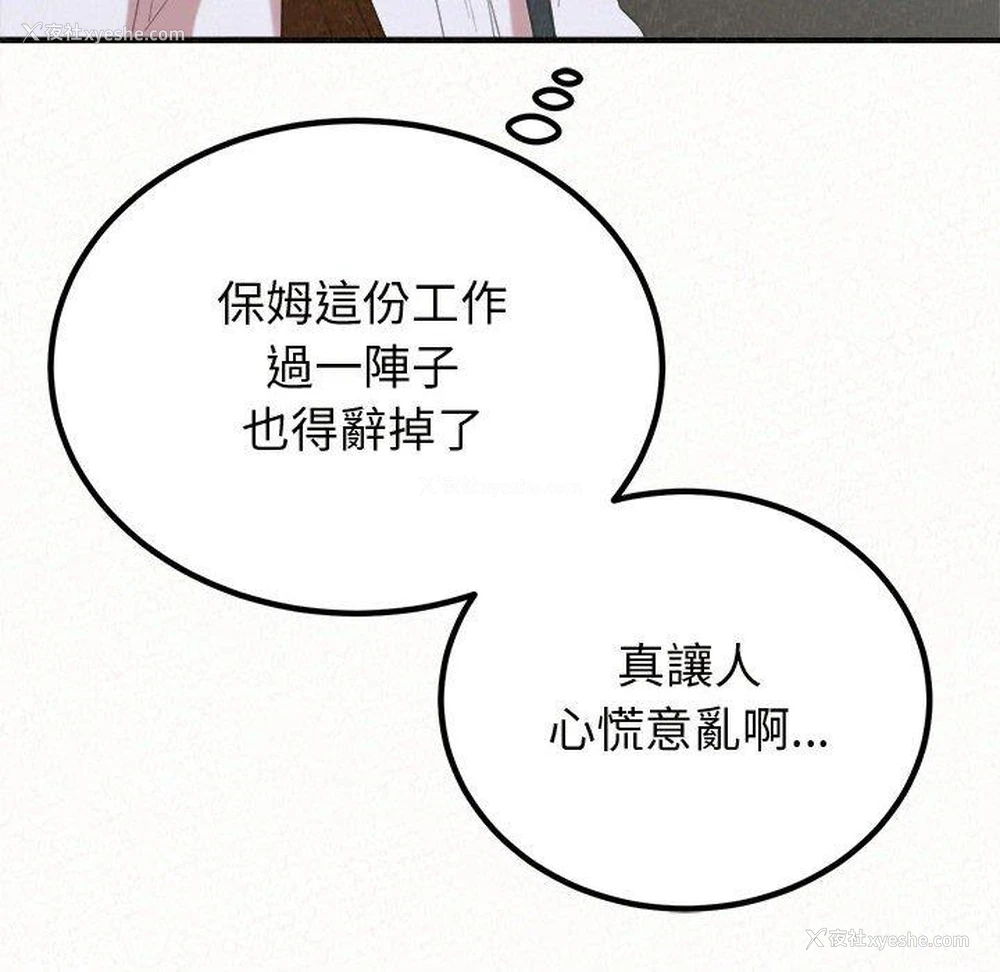 72P - 姐姐都哈我