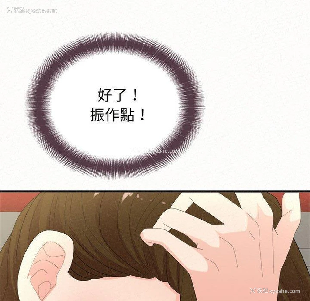 73P - 姐姐都哈我