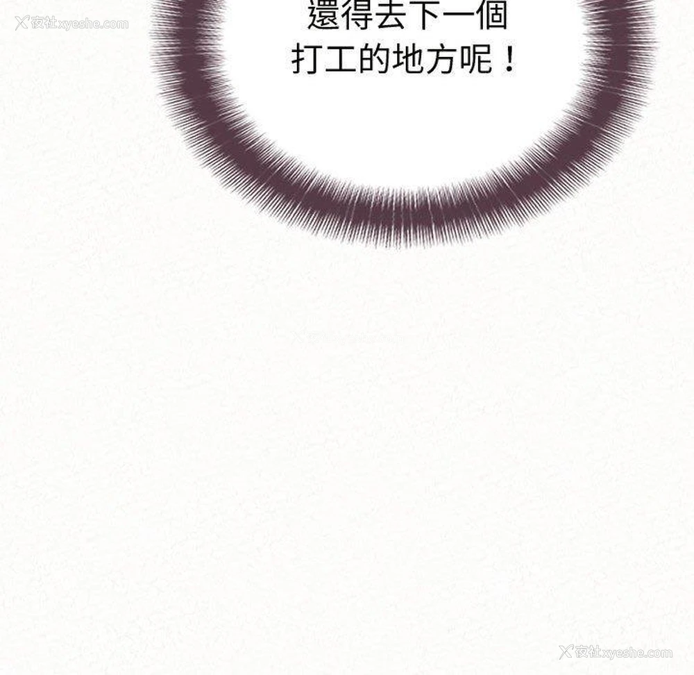 75P - 姐姐都哈我