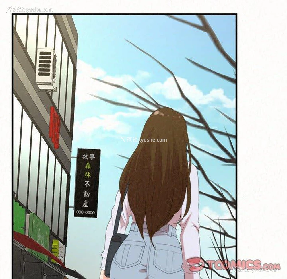 76P - 姐姐都哈我