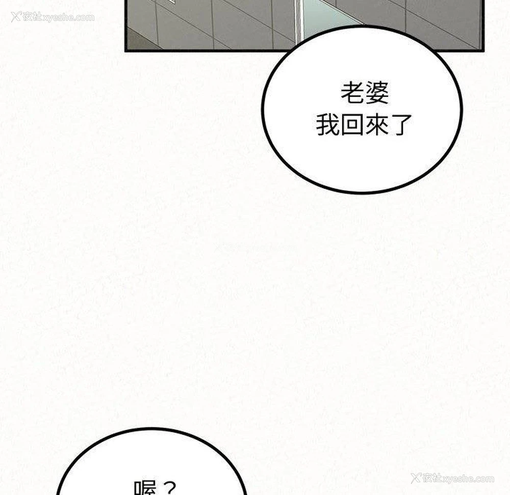 81P - 姐姐都哈我