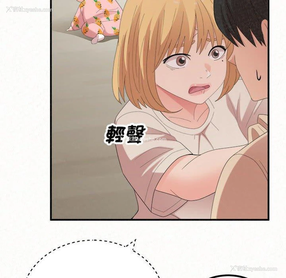 89P - 姐姐都哈我
