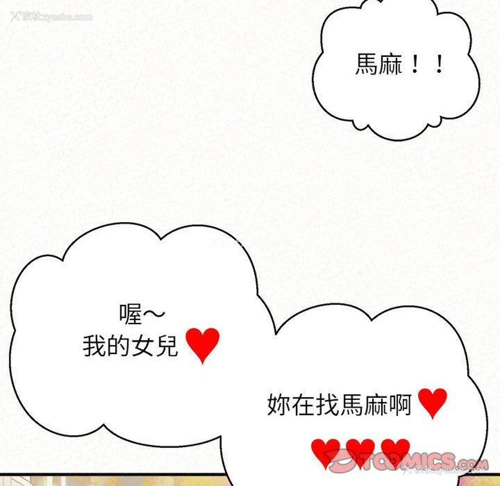 92P - 姐姐都哈我