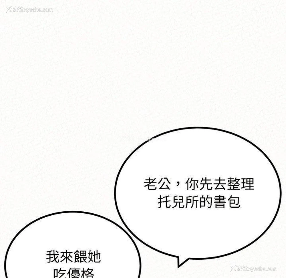95P - 姐姐都哈我