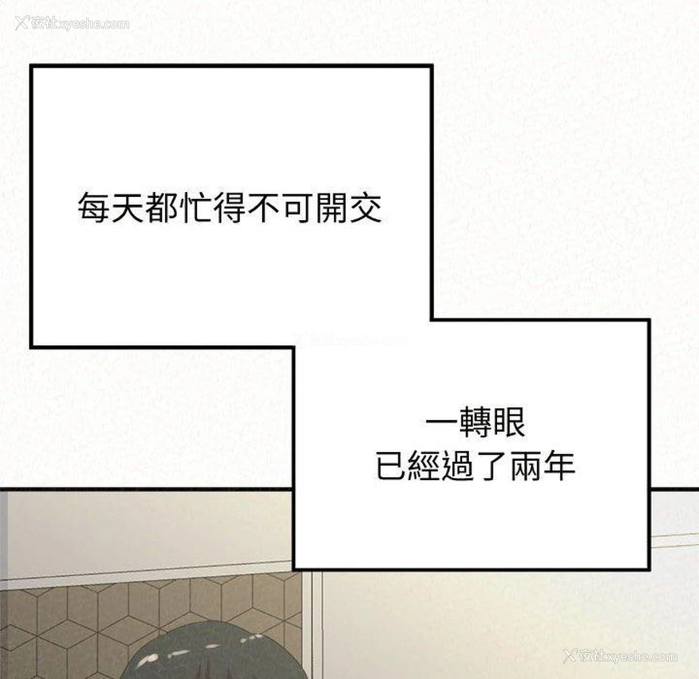 98P - 姐姐都哈我