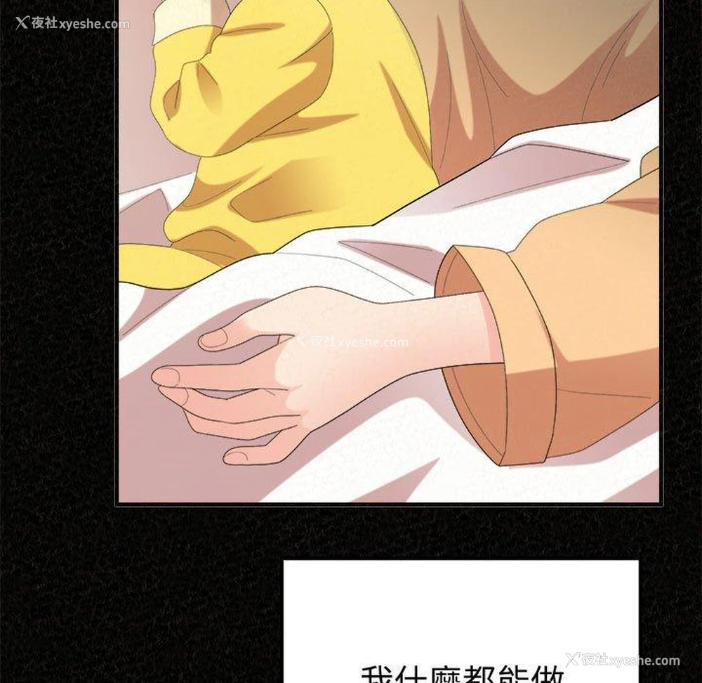 9P - 姐姐都哈我