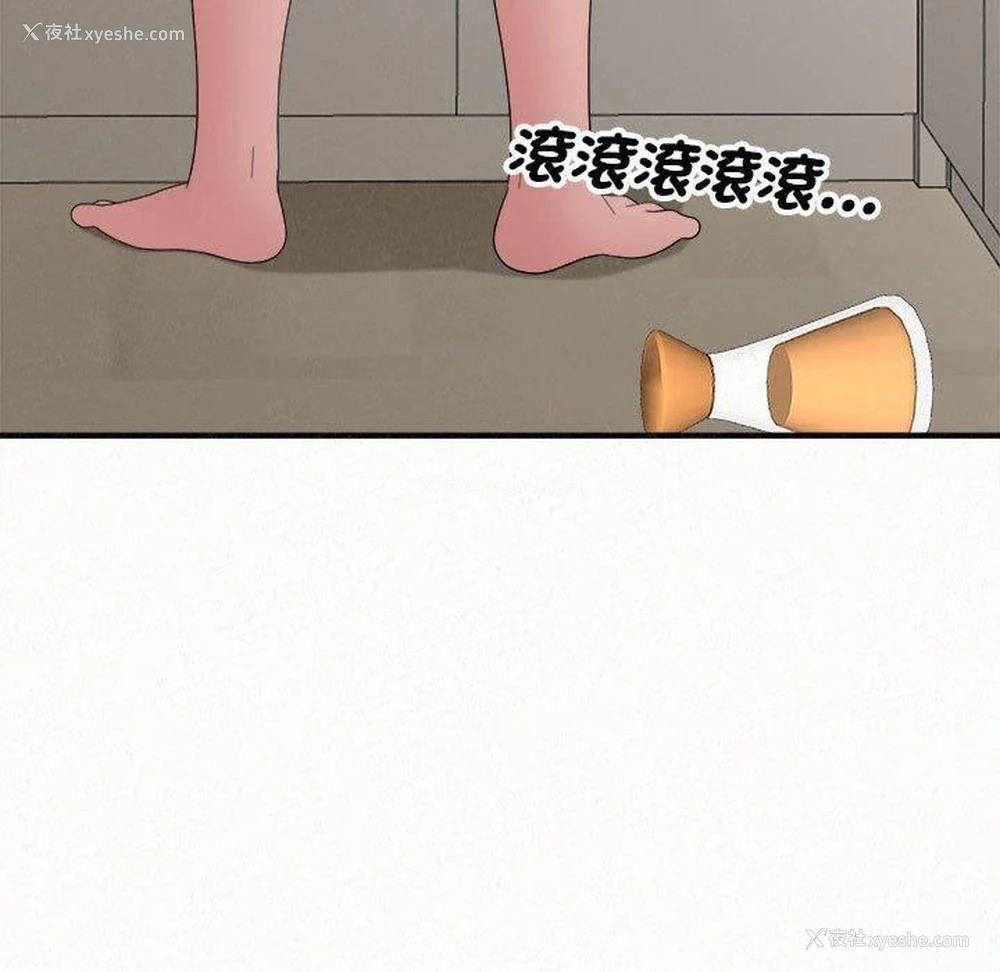 101P - 姐姐都哈我