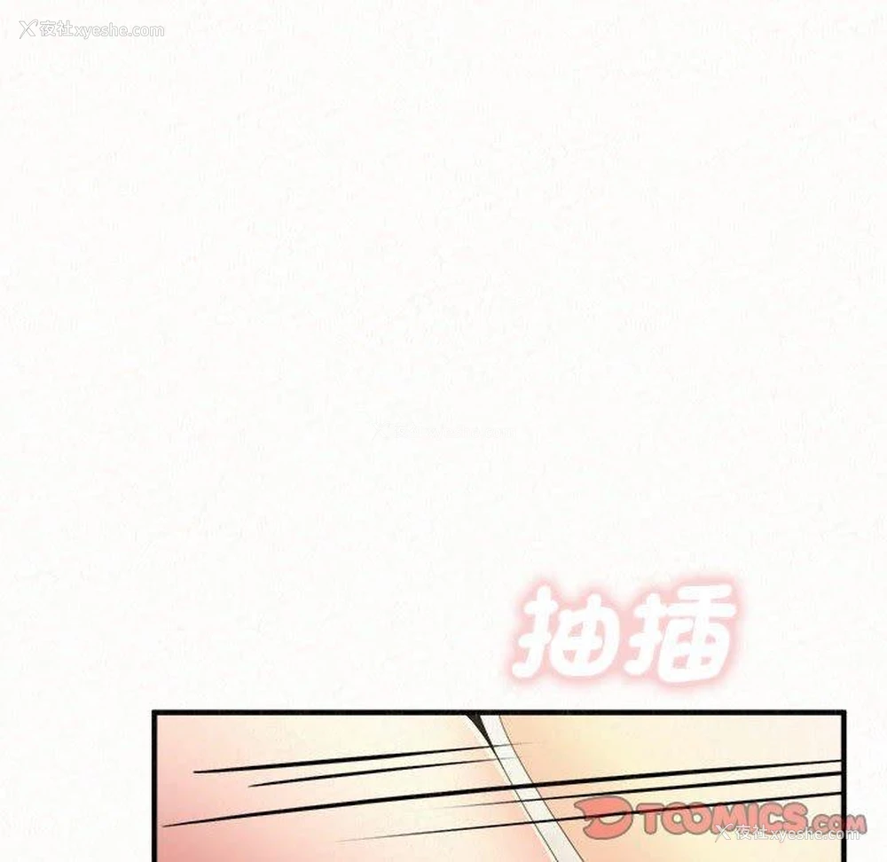 102P - 姐姐都哈我