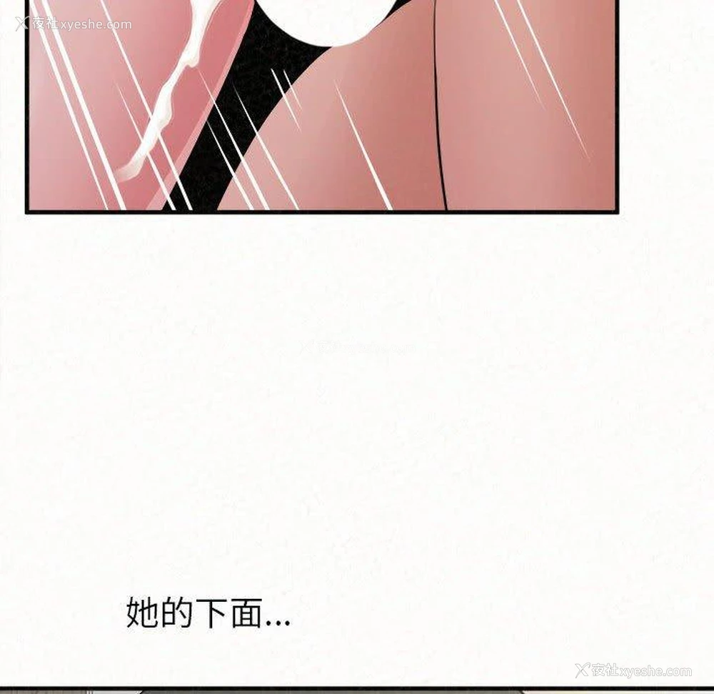 105P - 姐姐都哈我