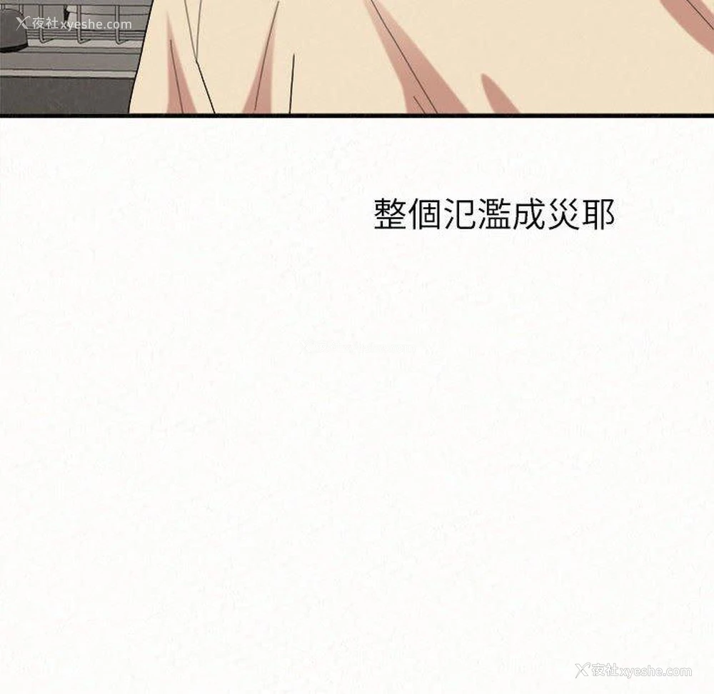 107P - 姐姐都哈我