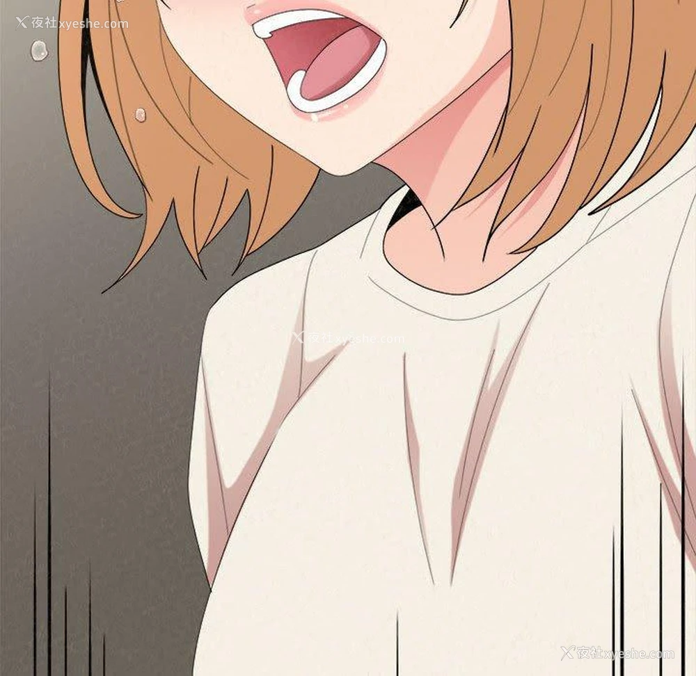 11P - 姐姐都哈我