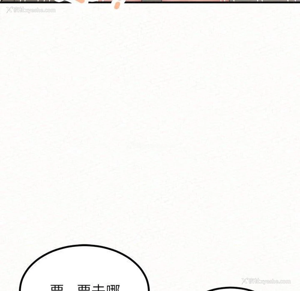 121P - 姐姐都哈我