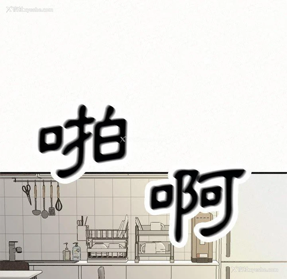 124P - 姐姐都哈我