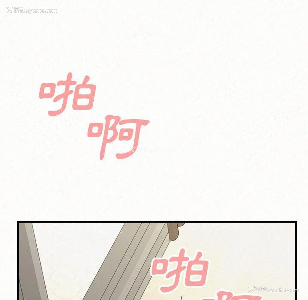 128P - 姐姐都哈我