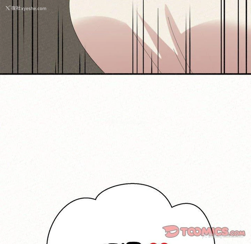 12P - 姐姐都哈我