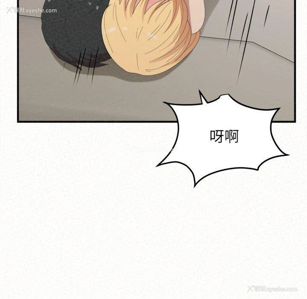 130P - 姐姐都哈我
