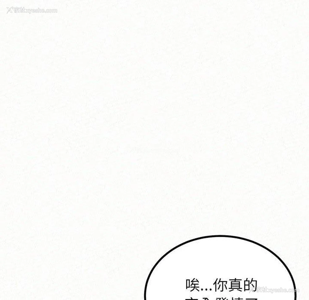 135P - 姐姐都哈我