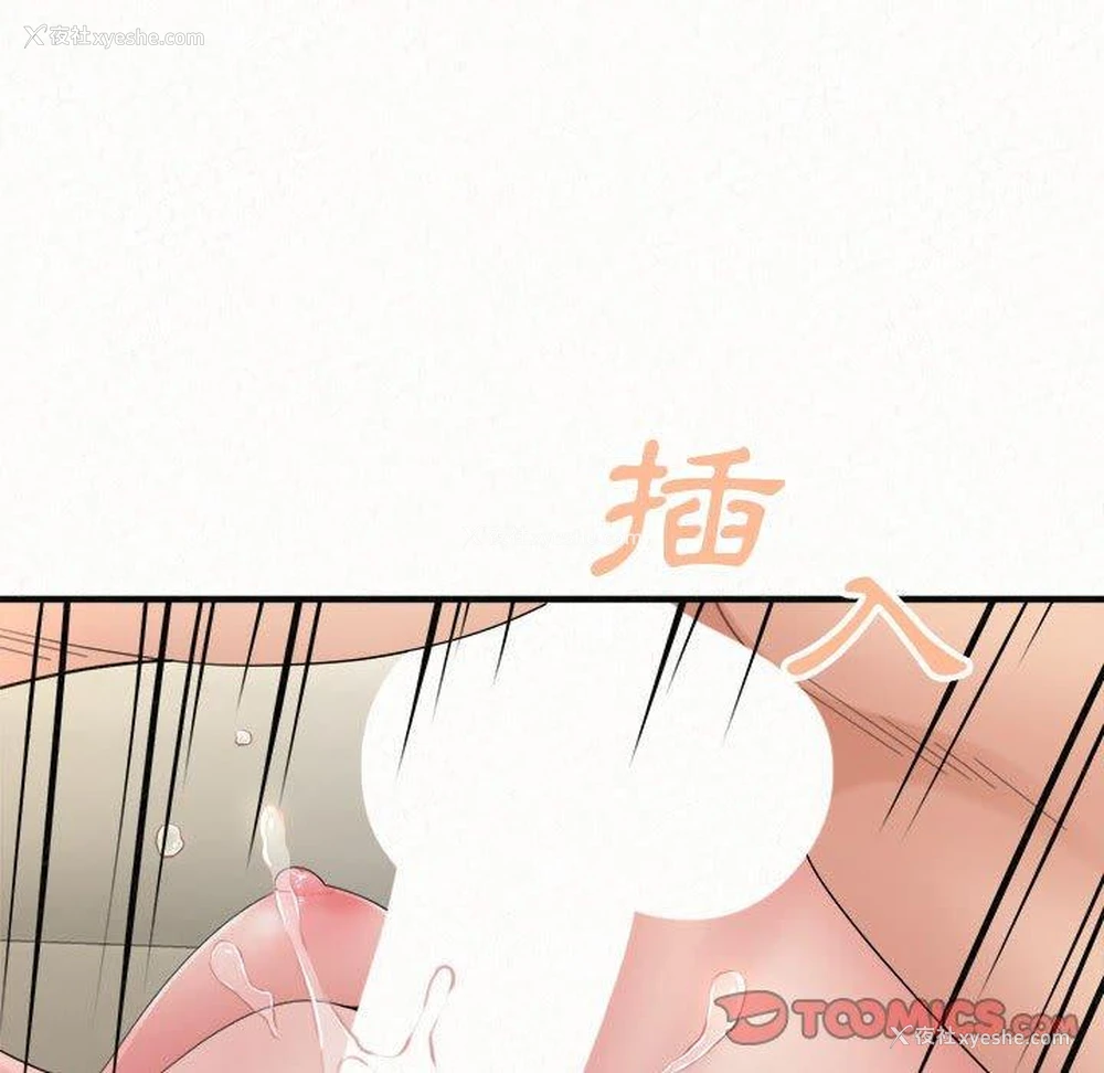 138P - 姐姐都哈我