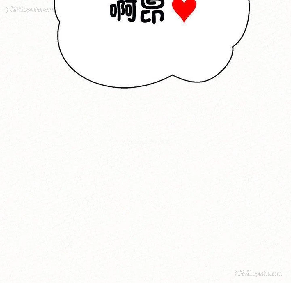 13P - 姐姐都哈我