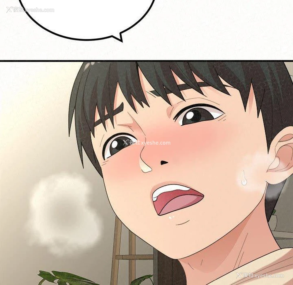 140P - 姐姐都哈我